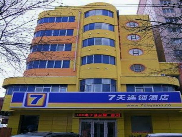 7Days Inn Xingyi Pingdong Avenue